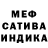 ГАШ гашик Kvodan Wj