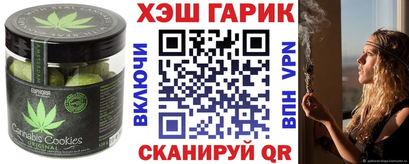 Печенье с ТГК марихуана  продажа наркотиков  гидра сайт  Туапсе 
