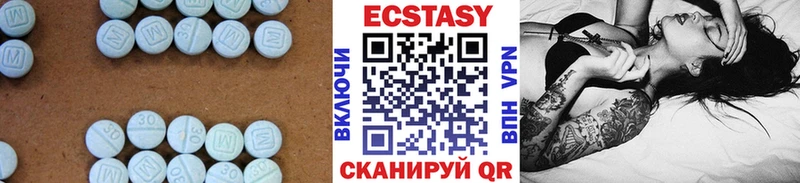 наркотики  Туапсе  ЭКСТАЗИ louis Vuitton 
