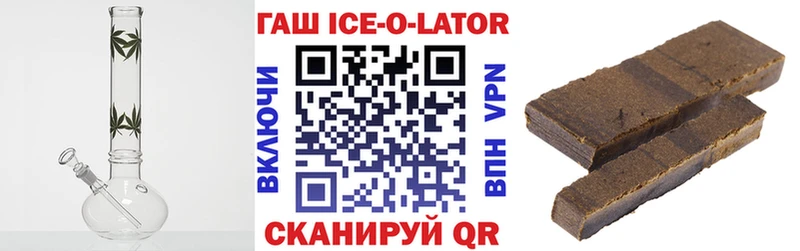 ГАШ 40% ТГК Туапсе