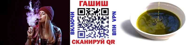 ГАШ гарик Туапсе