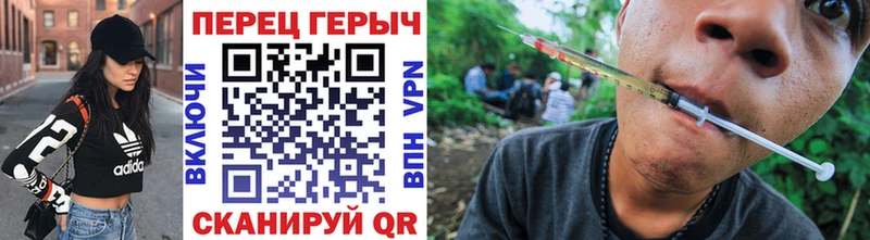 Героин афганец  Туапсе 