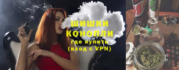 мяу мяу кристалл Верхний Тагил
