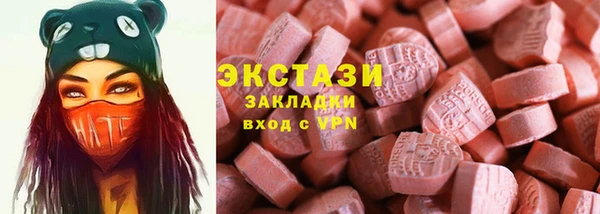 таблы Бугульма