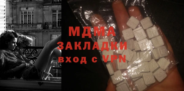 мяу мяу кристалл Верхний Тагил