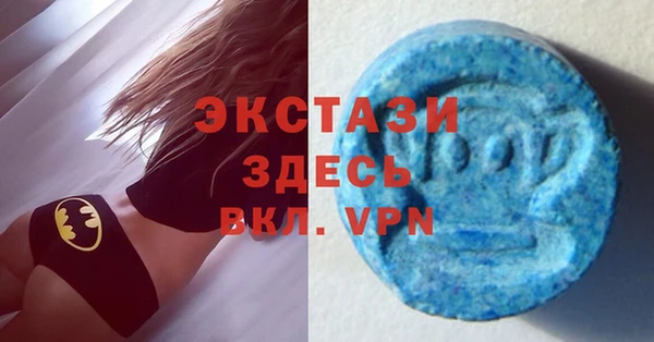 ALPHA-PVP Бронницы