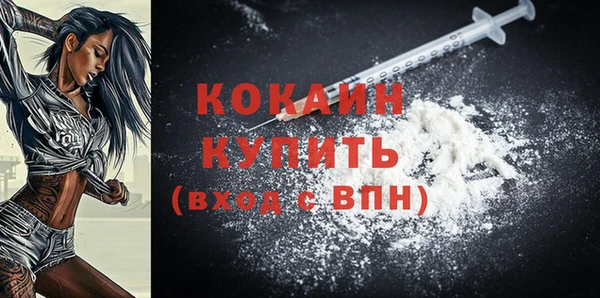 мяу мяу кристалл Верхний Тагил
