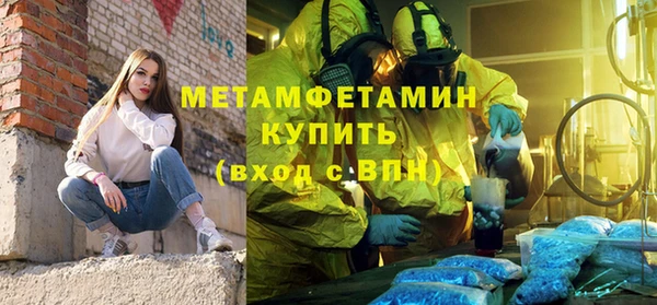 ALPHA-PVP Бронницы