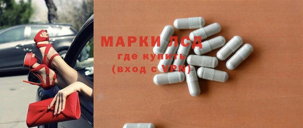 MDMA Верея