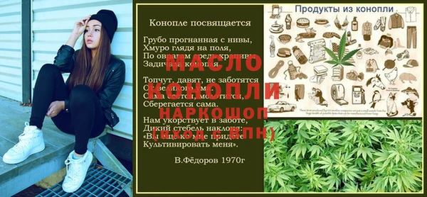 таблы Бугульма
