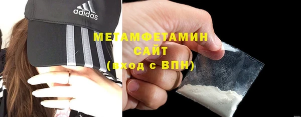 мяу мяу кристалл Верхний Тагил