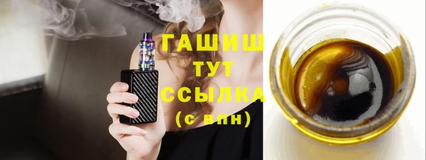 таблы Бугульма