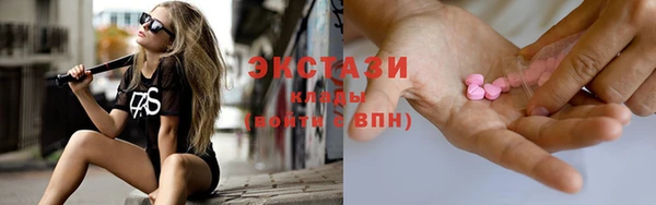 кокаин перу Бородино