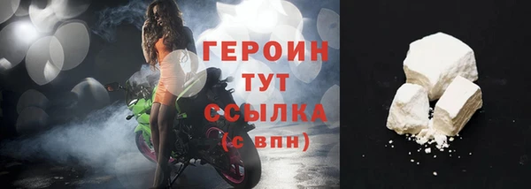 мефедрон Семикаракорск