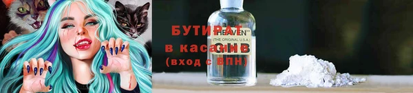 ALPHA-PVP Бронницы