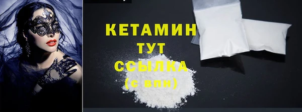 таблы Бугульма