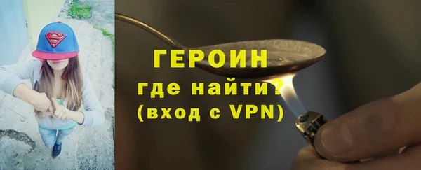 кристаллы Верхнеуральск