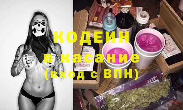 таблы Бугульма