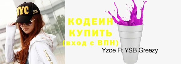 ALPHA-PVP Бронницы