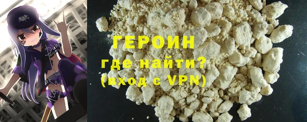 ALPHA-PVP Бронницы