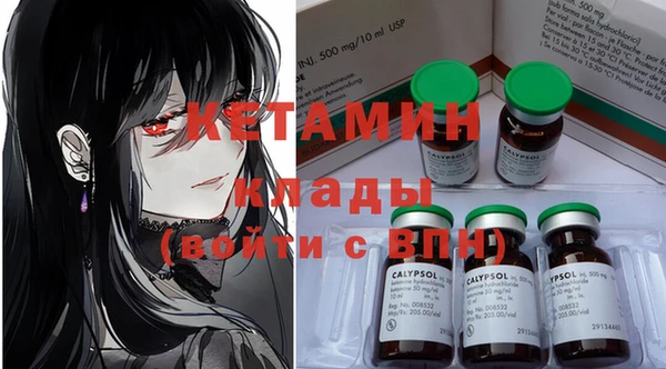 таблы Бугульма