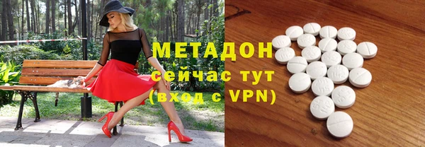 кристаллы Верхнеуральск