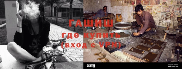 мяу мяу кристалл Верхний Тагил