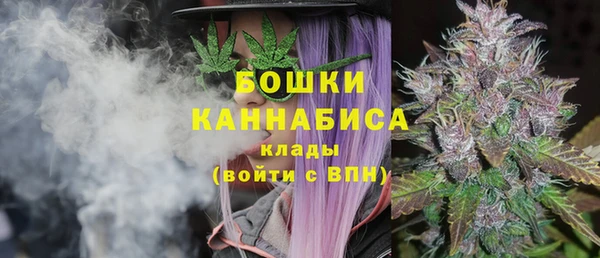 мяу мяу кристалл Верхний Тагил