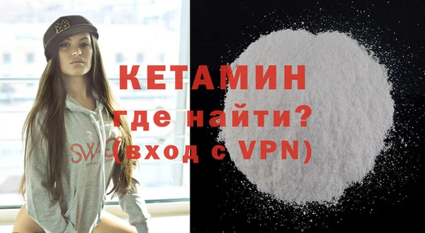 кокаин перу Бородино