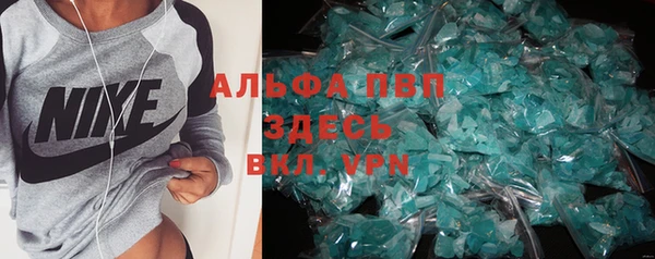 кокаин перу Бородино