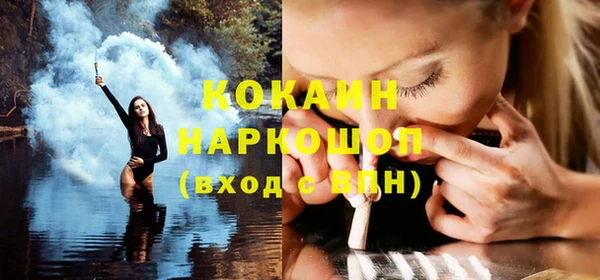 мяу мяу кристалл Верхний Тагил