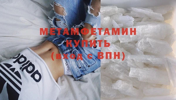 мяу мяу кристалл Верхний Тагил