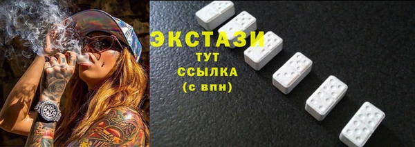 мяу мяу кристалл Верхний Тагил