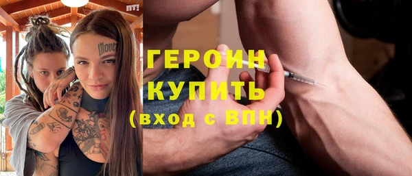 ALPHA-PVP Бронницы