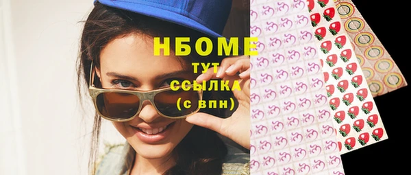 кристаллы Верхнеуральск