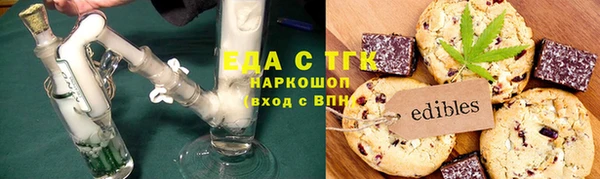 кристаллы Верхнеуральск