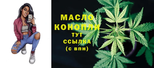 кристаллы Верхнеуральск