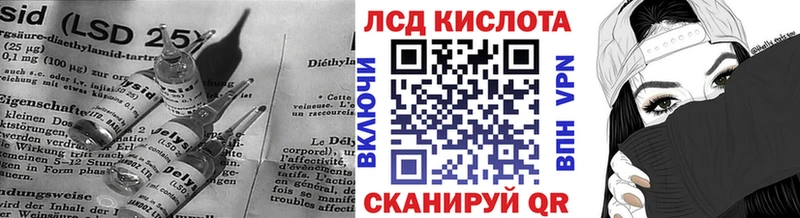 Лсд 25 экстази ecstasy  MEGA ONION  даркнет как зайти  Туапсе 