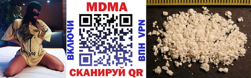 цена наркотик  нарко площадка какой сайт  МДМА crystal  Туапсе 