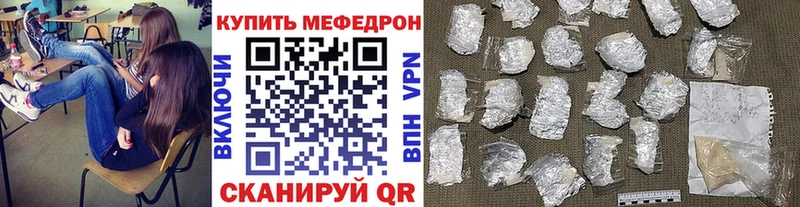Меф VHQ  даркнет сайт  Туапсе 