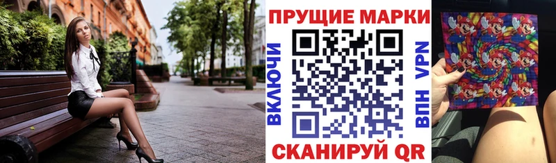 MEGA ТОР  Туапсе  Наркотические марки 1,5мг  продажа наркотиков 