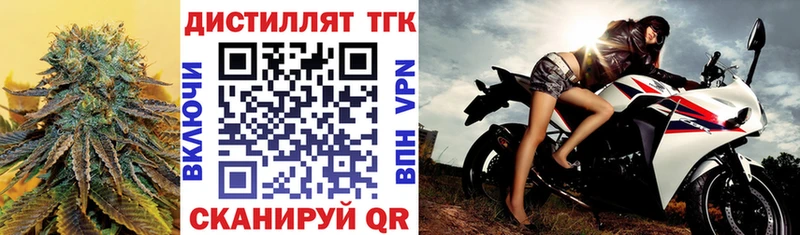 даркнет Telegram  Туапсе  ТГК вейп с тгк  хочу  